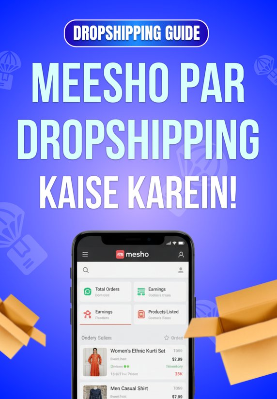 Meesho Par Dropshipping Kaise Karein!