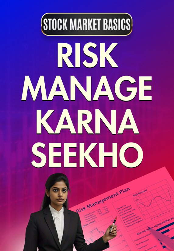 Risk Manage Karna Seekho