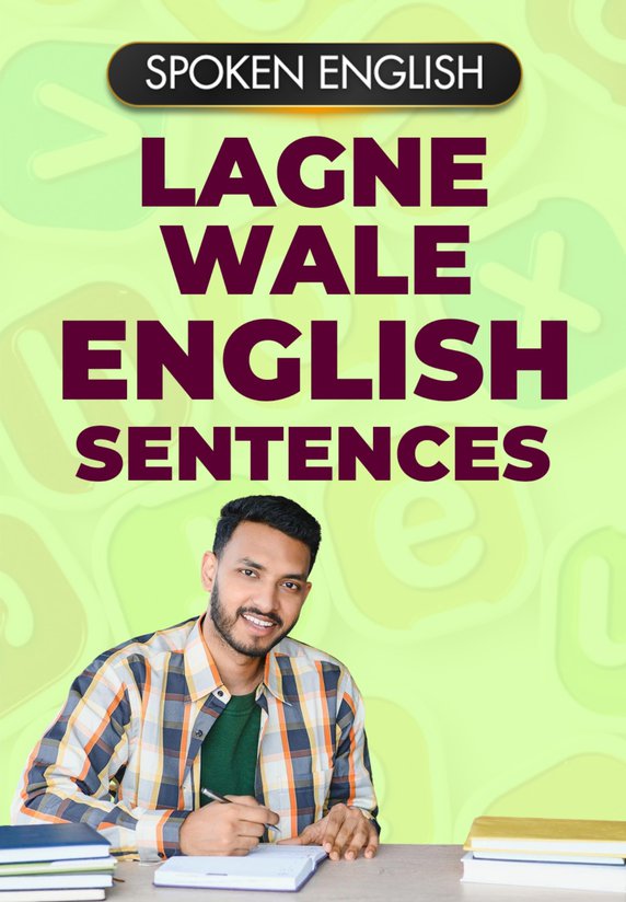 "Lagne" Wale English Sentences
