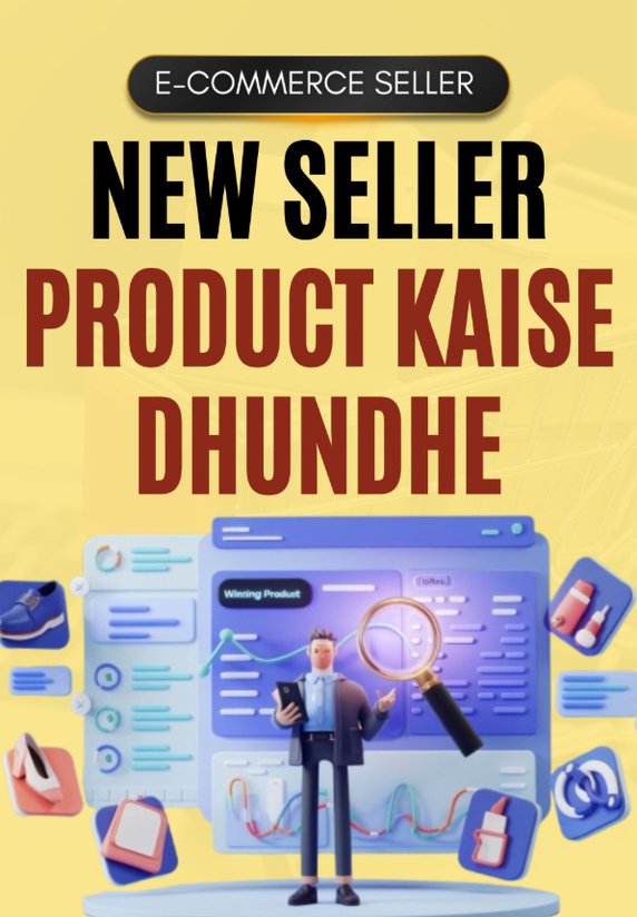New Seller Product Kaise Dhundhe