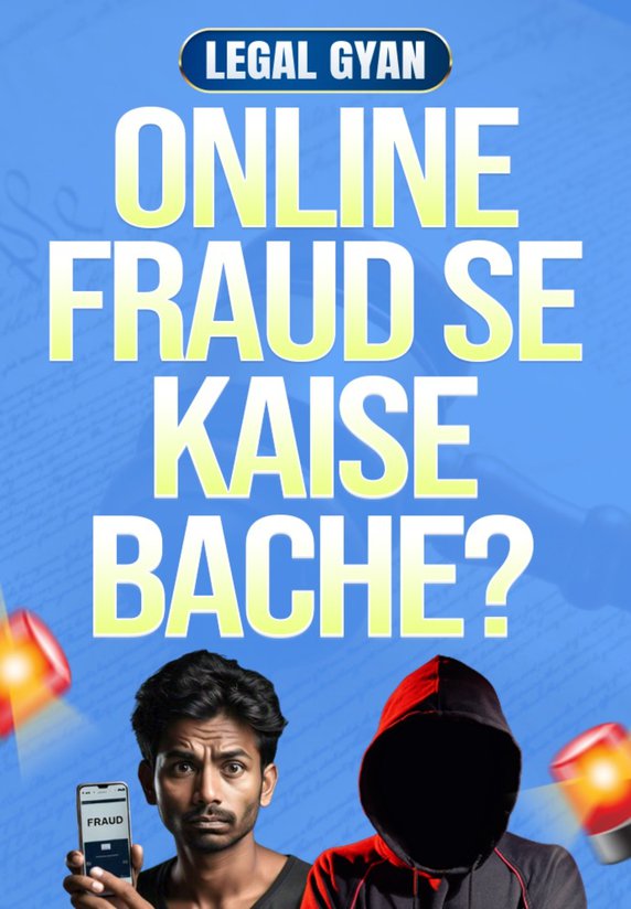 Online Fraud Se Kaise Bache?
