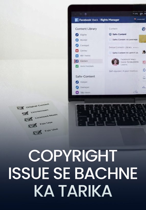 Copyright Issue Se Bachne Ka Tarika