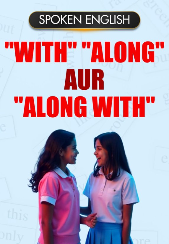 "with" "along" Aur "along With"