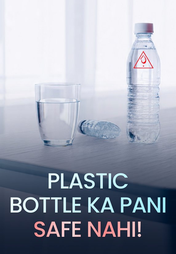 Plastic Bottle Ka Pani Safe Nahi!