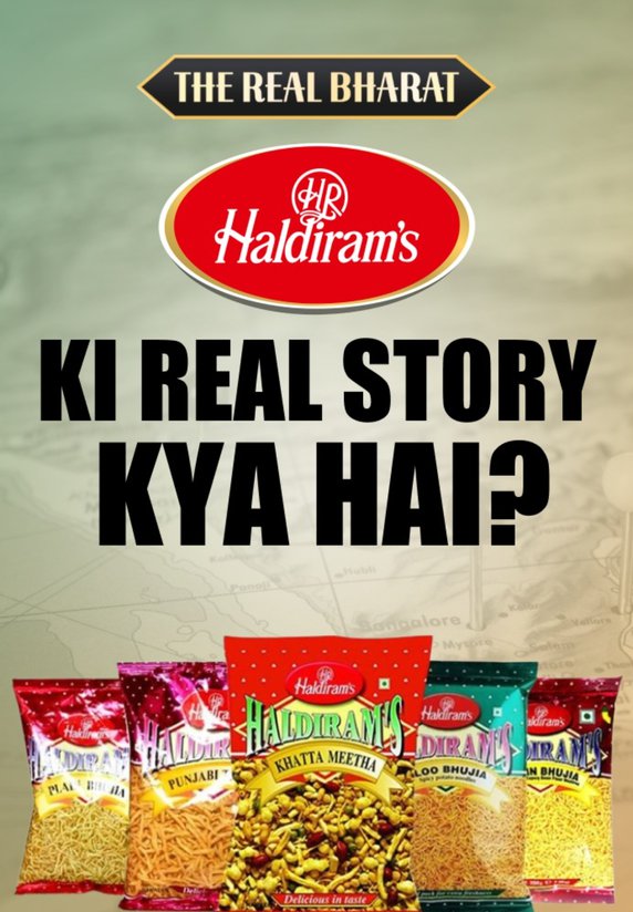 Haldiram Ki Real Story Kya Hai?