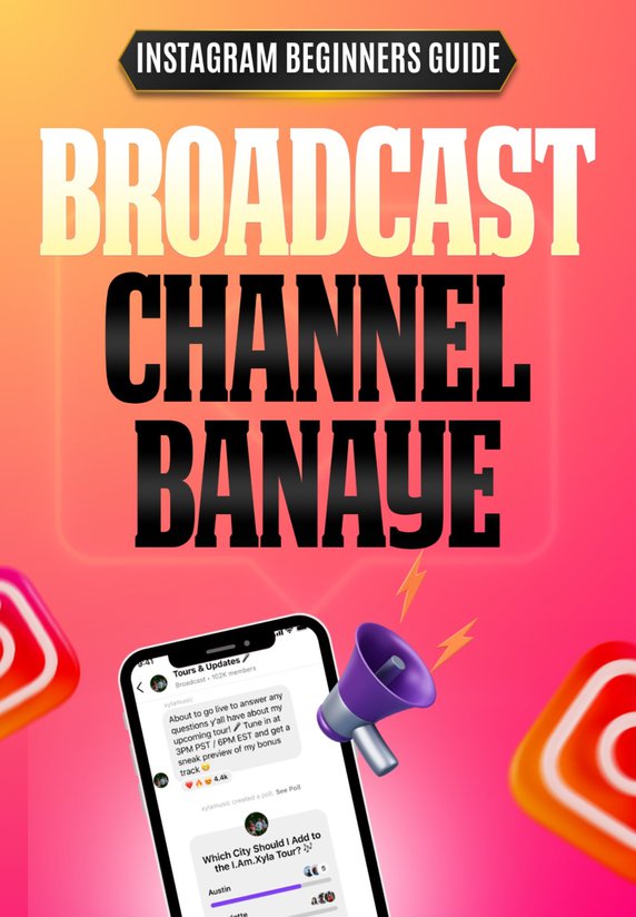 Broadcast Channel Kaise Banaye?