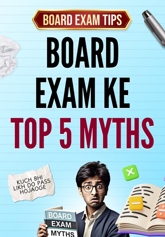 Board Exam Ke Top 5 Myths
