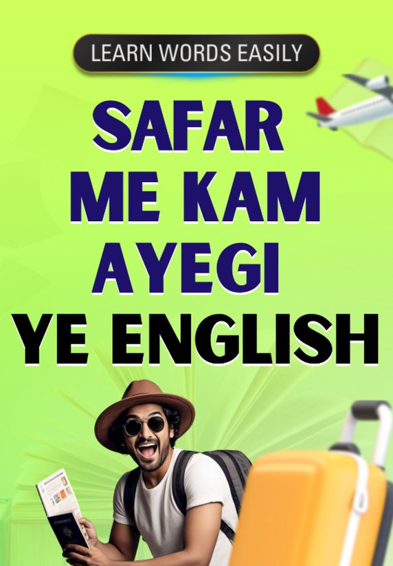 Safar Me Kam Ayegi Ye English