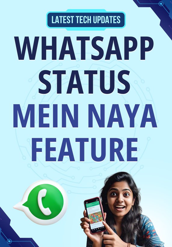 WhatsApp Status Mein Naya Feature