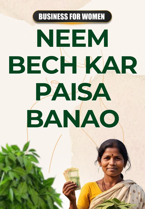 Neem Bech Kar Paisa Banao