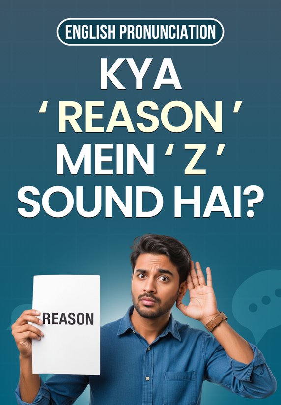 Kya Reason Mein Z Sound Hai?