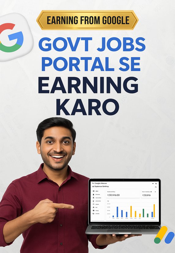 Govt Jobs Portal Se Earning Karo