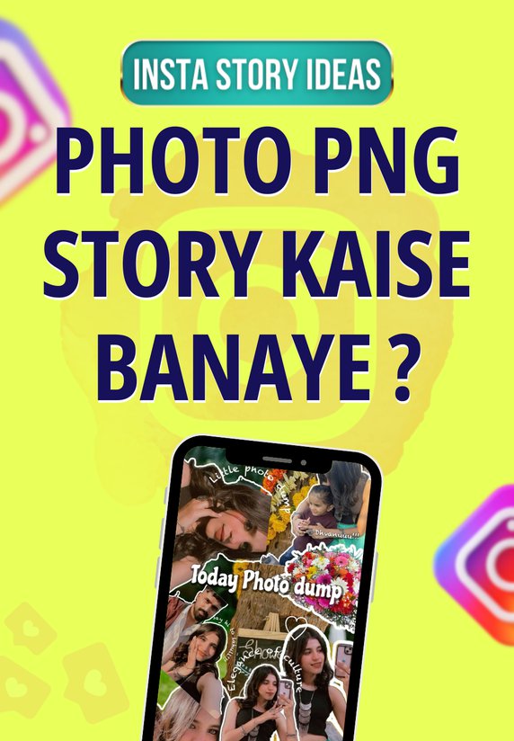 Photo PNG Story Kaise Banaye ?