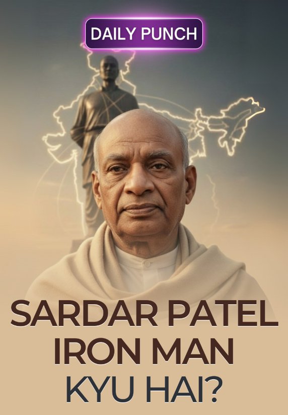 Sardar Patel Iron Man Kyu Hai?