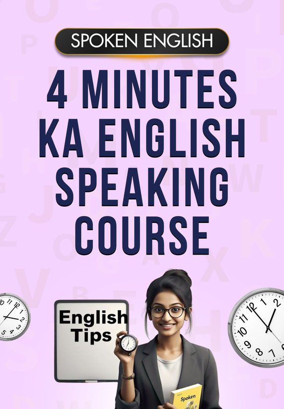 4 Minutes Ka English Speaking Course