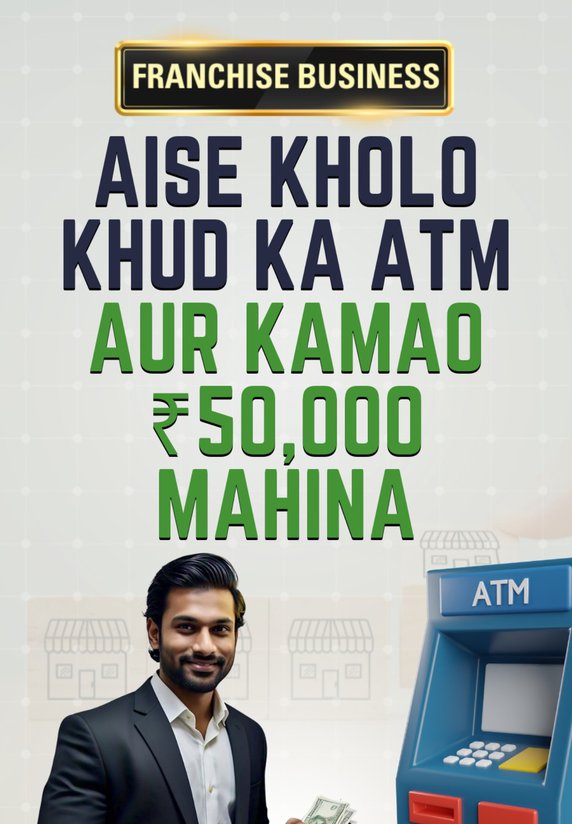 Aise Kholo Khud Ka ATM Aur Kamao ₹50,000 Mahina