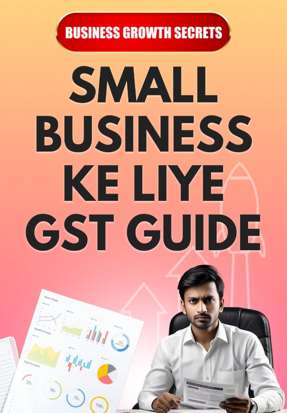 Small Business Ke Liye GST Guide