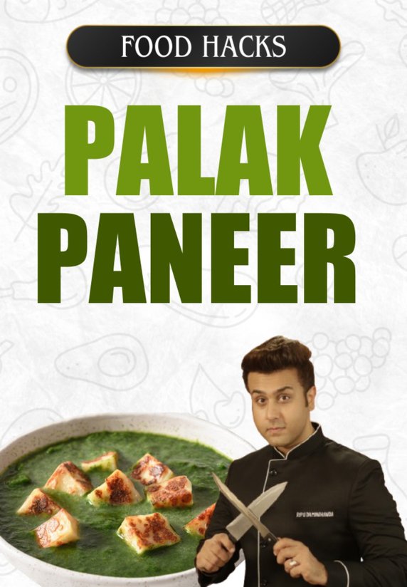 Palak Paneer Recipe
