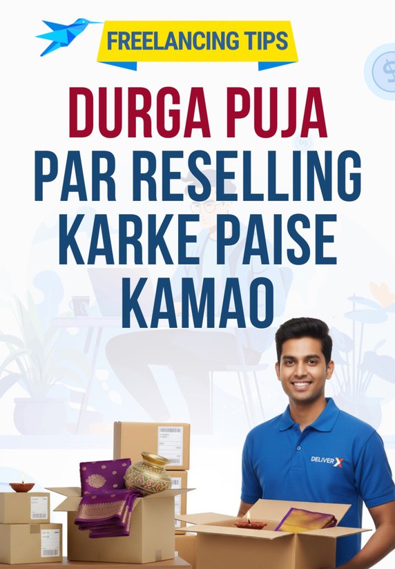 Durga Puja Par Reselling Karke Paise Kamao