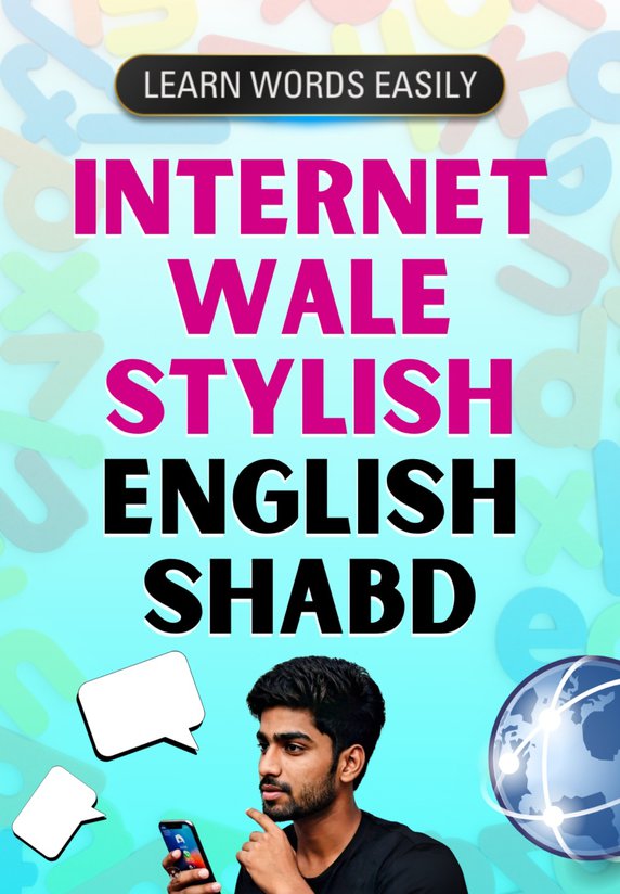 Internet Wale Stylish English Shabd