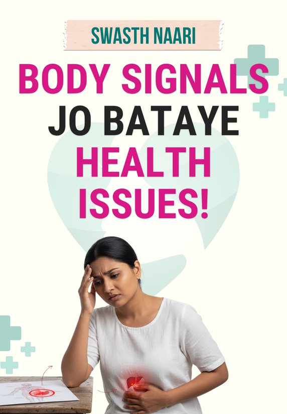 Body Signals Jo Bataye Health Issues!