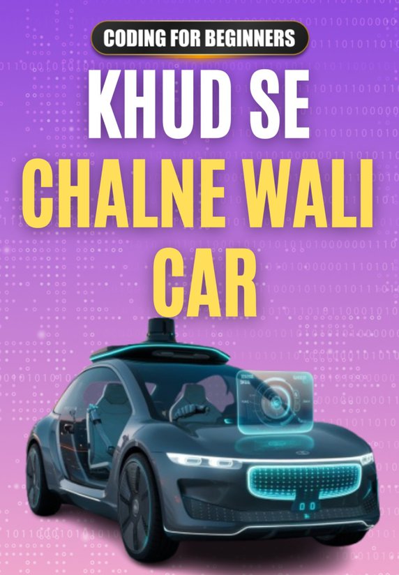 Khud Se Chalne Wali Car