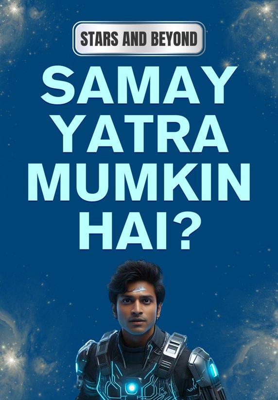 Samay Yatra Mumkin Hai?