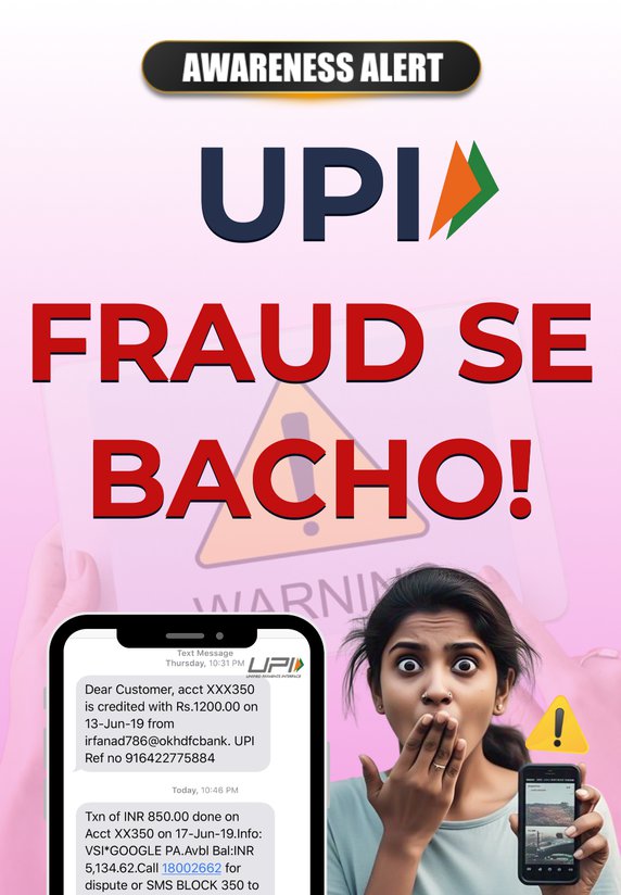 UPI Fraud Se Khatra!