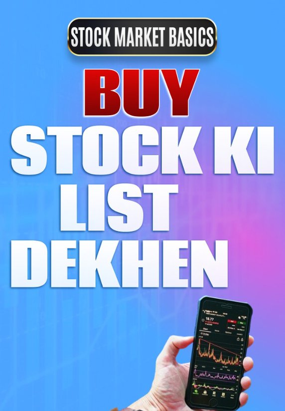 Buy Stocks Ki List Dekhen