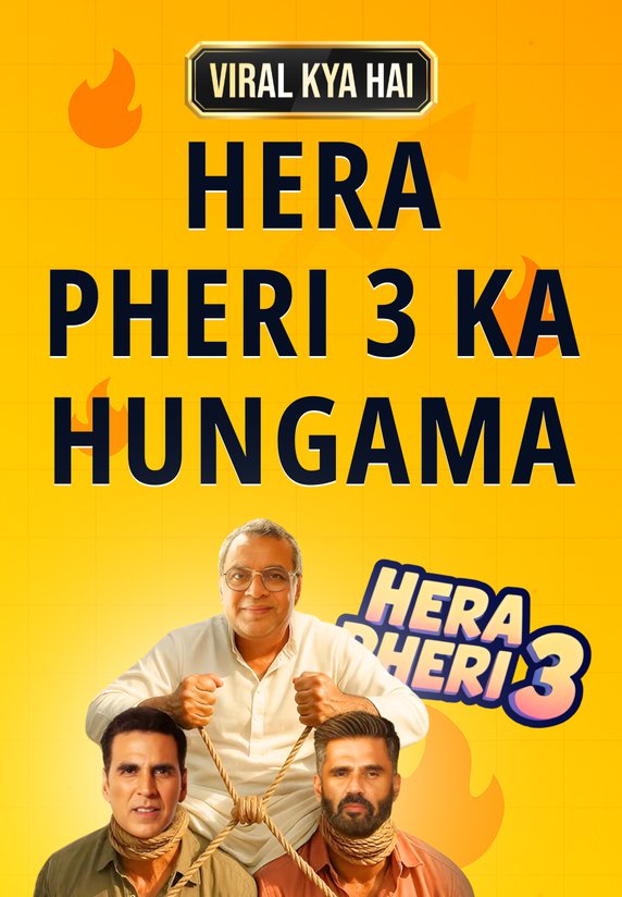 Hera Pheri 3 Ka Hungama