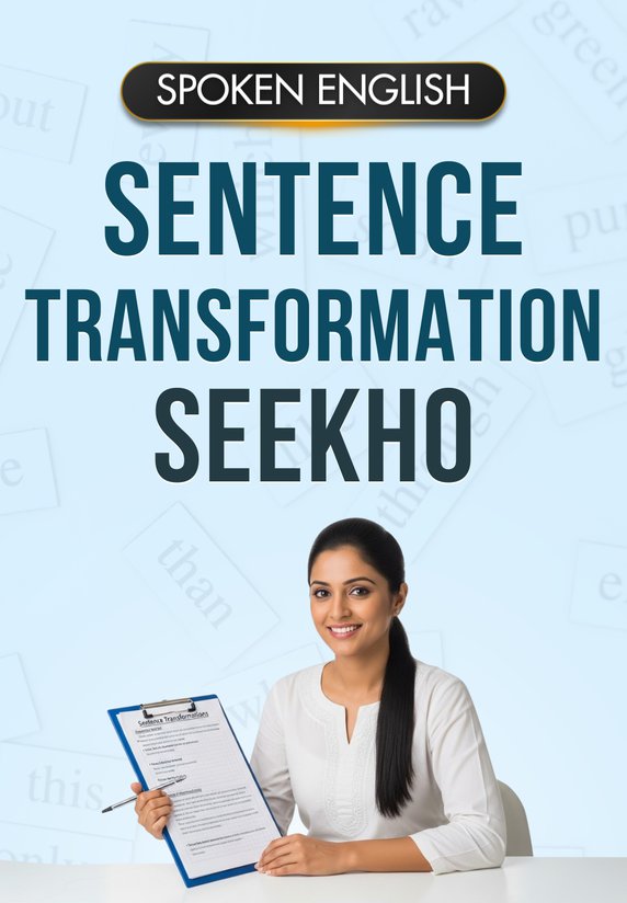 Sentence Transformation Seekho