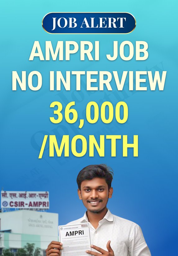 AMPRI Job No Interview ₹36,000/month