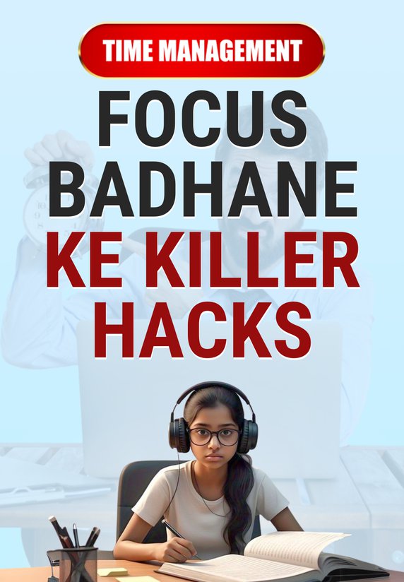 Focus Badhane Ke Killer Hacks