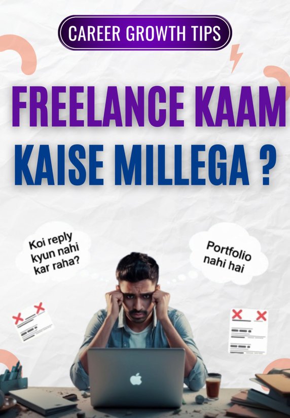 Freelance Kaam Kaise Millega ?