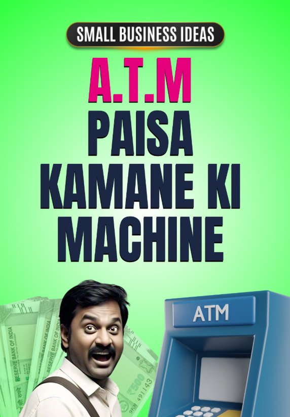 A.T.M. Paisa Kamane Ki Machine