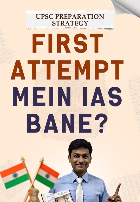 First Attempt Mein IAS Kaise Bane?