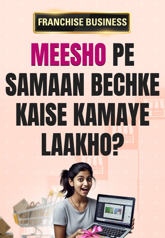 Meesho Pe Samaan Bechke Kaise Kamaye Laakho?
