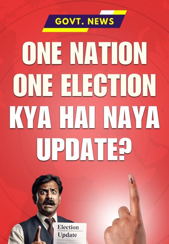 One Nation One Election: Kya Hai Naya Update?