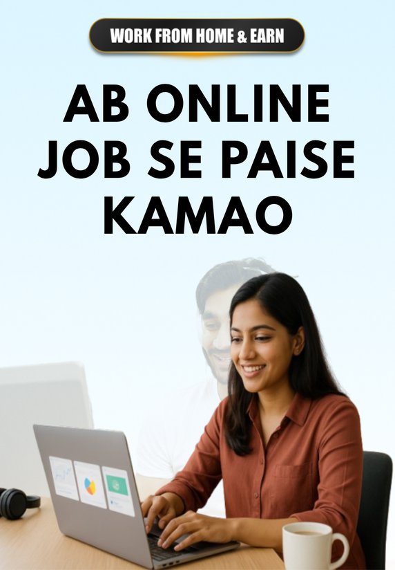 Ab Online Job Se Paise Kamao