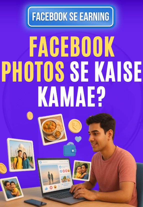 Facebook Photos Se Kaise Kamae?