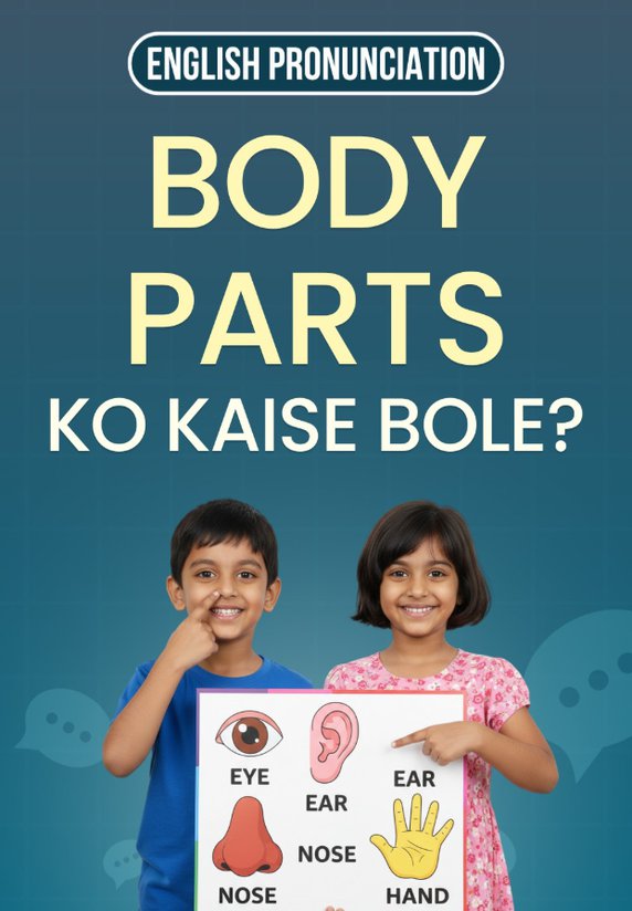Body Parts Ko Kaise Bole