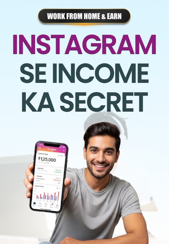 Instagram Se Income Ka Secret