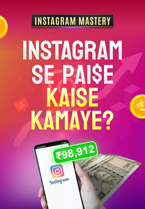Instagram Se Paise Kaise Kamaye?