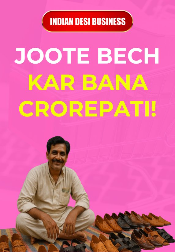 Joote Bech Kar Bana Crorepati!