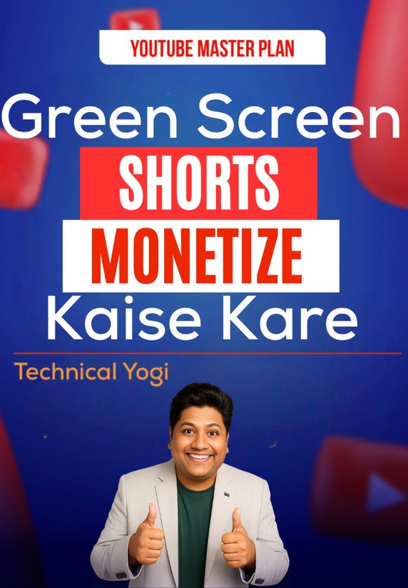 Green Screen Shorts Monetize Kaise Kare