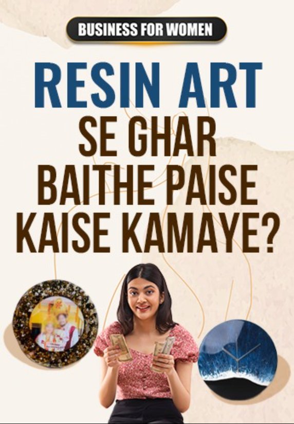 Resin Art Se Ghar Baithe Paise Kaise Kamaye?