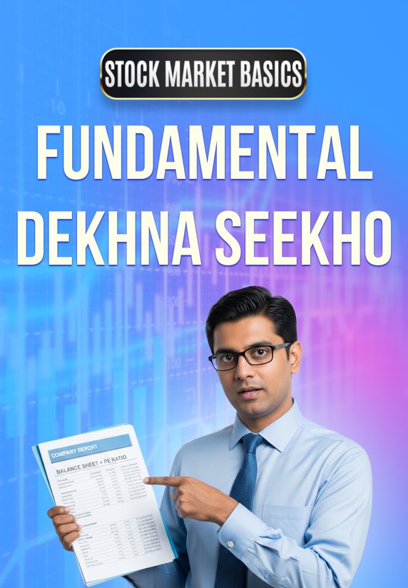 Fundamental Dekhna Seekho