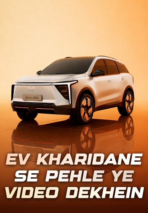 Ev Kharidane Se Pehle Ye Video Dekhe