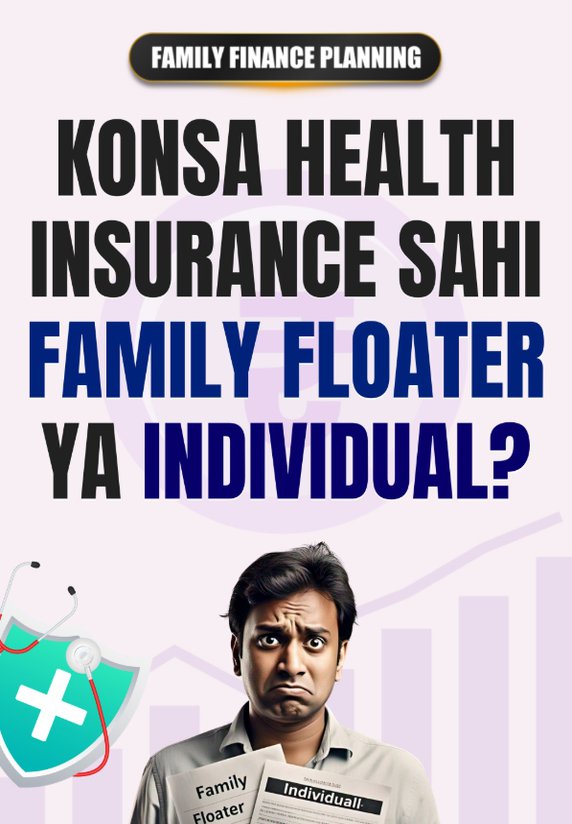 Konsa Health Insurance Sahi: Family Floater Ya Individual?