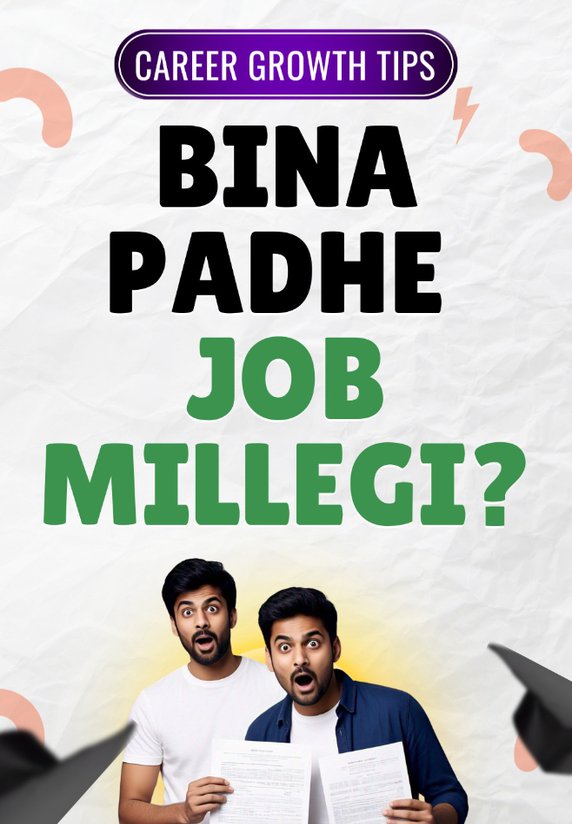 Bina Padhe Job Millegi ??
